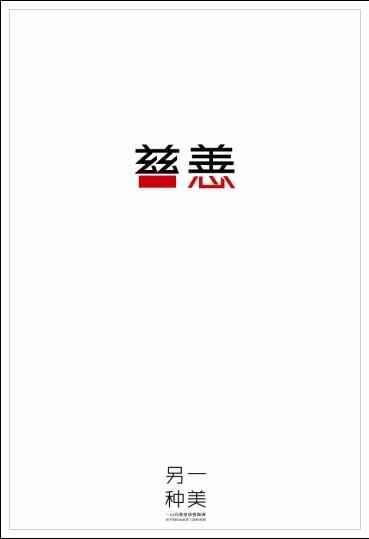 チャンビン生物科学技術大学文凭